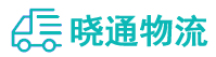 成都到保康县物流公司